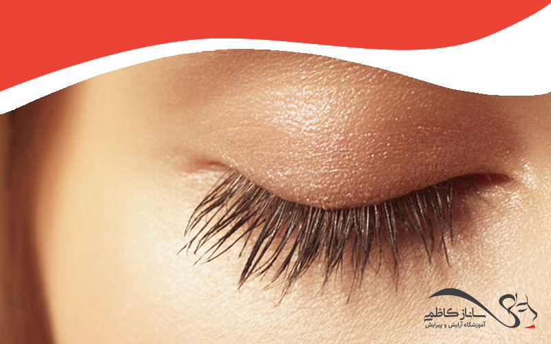 ماندگاری بن مژه روی پلک بسته 