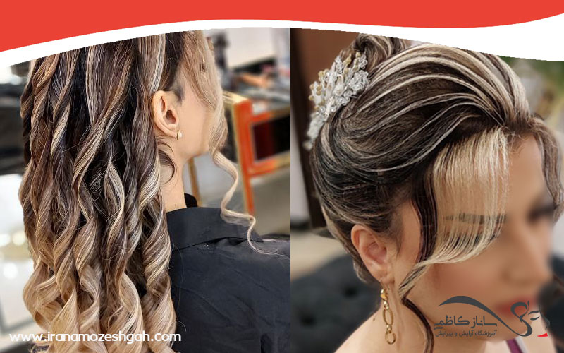 کلاس فنی حرفه ای آرایشگری در گلشهر