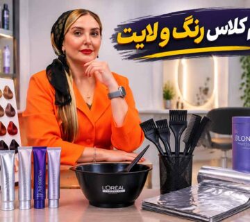 بهترین وسایل رنگ و لایت مو